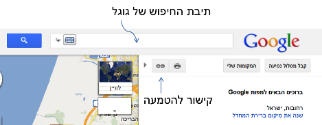 שיבוץ מפת גוגל באתר אינטרנט מראה כללי