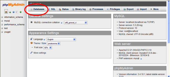 ממשק הניהול של phpMyAdmin