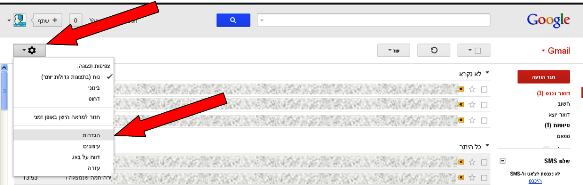 כיצד להוסיף חתימה אישית למייל gmail